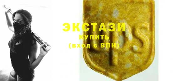 mdma Бронницы