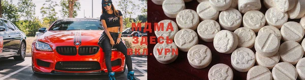 mdma Бронницы